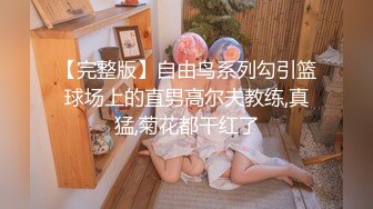 9-20 91李公子密探今夜约啪极品人妻，身材保持很好，妖艳美乳床上相拥而操