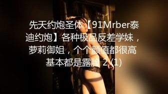 《核弹网红精品》万人求档极品S级女神反差婊LUVUR订阅私拍第三季，拥有漫画身材的舞蹈生和她的淫乱派对