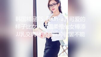  2023-04-30 焦点JDSY-013黑丝少女合租渣男