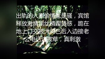 【新片速遞】 白丝情趣装露脸诱人的小少妇跟大哥激情啪啪，无毛白虎骚穴很是性感，口交大鸡巴让大哥各种抽插爆草干到高潮[1.71G/MP4/04:08:11]