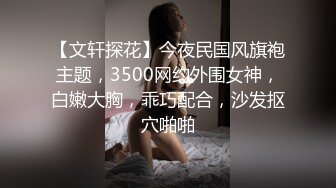 行业内十分知名新时代的网黄导演EdMo精品~极品白虎一线天馒头逼清纯美眉被数位男优车轮大战差点肏坏了