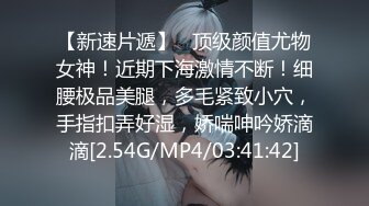 重磅 换妻游戏马上开始【极品御姐】绿帽男喜欢看人妻被操 前后开弓这头开操那边等，风情万种骚货被干惨了！ (2)