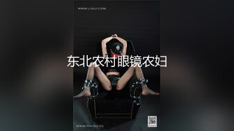 【最新❤️性爱泄密】台上女神 胯下母狗『极品女神❤️反差婊』淫叫“你顶到我花芯了”完美露脸