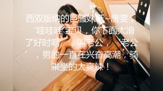 巨乳女神 塞着跳蛋 露奶震逼爽的扭曲尖叫【saosao0755】极品巨乳，自插喷水【67V】 (38)