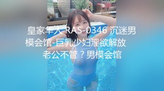 岛国熟女伪娘『美香Mika』口活肥臀骑乘直男爽的鸡儿硬邦邦