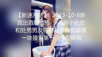 延安安  5.12女上位全自动榨精 肤白穴嫩 特写淫交蜜汁狂流 全是白浆视觉高潮盛宴