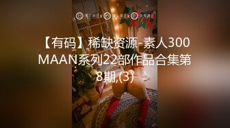 太原公务员骚货老师3P中式女仆-酒吧-极品-打电话