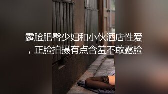 175瘦弱少妇酒店偷情：哎呀太大了， 别动我，我要被你操死了。狰狞的表情是她超爽的体验，对白有趣！