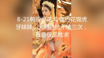 【新片速遞】 2022-12-19流出安防酒店偷拍❤️打工情侣激情妹子被草嘴干到气喘吁吁老公快点