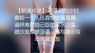 最新91汝工作室震撼新作-美妙性爱主旋律 华裔猛男约操极品美乳胸模艾米 爆乳操的乱颤 高清1080P超清完整版