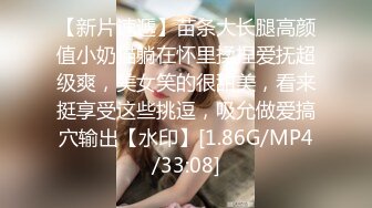 新认识的小少妇，还没等插水就很多了，敏感体质一草叫到不行