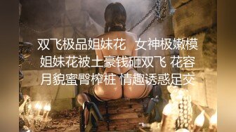 极品少妇约艹极品小少妇，骚气十足，特爱吃大鸡巴，无套狂艹，白天黑夜连干两炮！