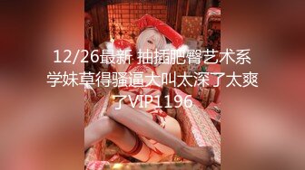 【新速片遞】 写字楼女厕蓝公主裙情趣内清新女神❤️窄小的嫩洞被毛盖着还没开苞