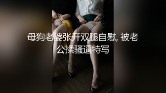 ★☆福利分享☆★24万粉极品魔鬼身材撸铁健身女神【赫拉】最后一期，裸体健身紫薇高潮嘶吼，力量感表层下是反差的骚浪感更能挑起征服的欲望 (7)