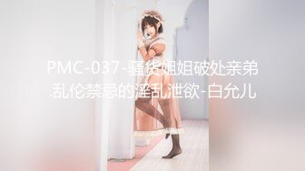 韩国BJ【棉花】露脸性感诱惑骚舞，精油涂奶枕头蹭逼，6月直播合集【19V】 (13)