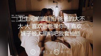 [原創錄制](sex)20240203_轻舞魅影