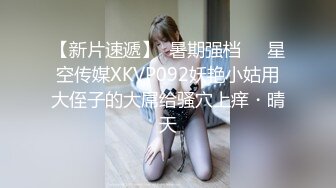 【MP4】[国产]EMX051 廁所偷拍女高校生 情不自禁手指插入到高潮