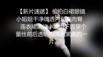 《宅男极品福利分享》万人追踪推特清纯可爱萝莉嫩妹【工口糯米姬】私拍-主将的秘密特训 死水库双头龙开双门(1)