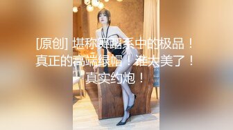 “爸爸插的好深”对话淫荡?秀人极品女神【艾小青】收费视频，户外露出 日常卖骚自拍 吃金主的肉棒被爸爸进入销魂淫叫