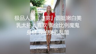 难受的女王妈妈 · Ts上官雪儿 · ，一个人SOLO，想吃精液的来排队，射太多了！