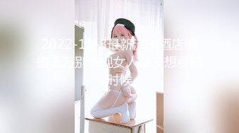 【新速片遞】   ✨韩国SM情侣BELLA&amp;ED「twilight_0521」OF私拍打到女主鼠窜【第四弹】(8v)[3.56GB/MP4/1:22:39]