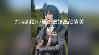 STP32075 西瓜影视 天花板白虎萝莉少女 厨房淫情肏穴 后入顶撞抽刺鲜嫩紧致蜜穴 榨精颜射小萝莉 粉色情人