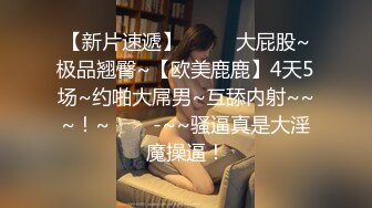 【新片速遞】 高颜值大奶美女吃鸡吃精 妩媚的眼神一直望着你 让人受不了 鸡吧也大 吃的也香 射的也多