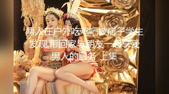 人體拍攝高端 唯美蜜臀 極品御姐潔已完美身材大尺度視圖[154P+12V/106M]