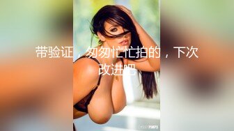 《台湾情侣泄密》新闻传媒大学超高颜值美女私密被曝光 (2)