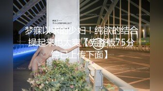 7/19最新 操自己十八岁表妹温暖的小穴包裹迫不及待靠墙怼着操内射VIP1196