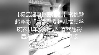 【极品荡妇熟女】P站极品熟女Chili大尺度私拍流出 用精液结账的洗车行 双洞齐开 吮吸的艺术