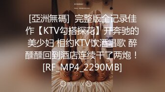 国产AV 蜜桃影像传媒 PMS004 变态医师 EP3 美女病患的沦陷 白星雨