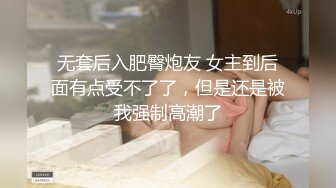 超级御姐！无敌甜美大长腿，把美腿伸直了自慰 (3)