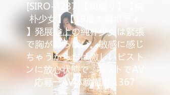 【八字爆奶女神嫩逼美鲍】巨乳爆奶妹『Shir』2023最新订阅啪啪私拍 极品炮架被男友各种操 高清1080P版