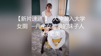 【推荐上集】职高学生掰弯同学,宿舍熄灯后基情3P