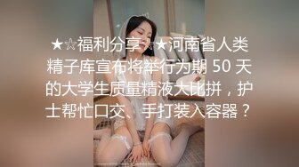 集体宿舍撩骚，几个轻熟女被拉下海直播赚外快，揉奶玩逼淫声荡语不断，吃奶剪逼毛，掰开逼逼给狼友看特写