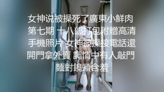 极品嫩妹小鸟酱空姐制服自慰黑丝抹油足交女上位对白淫荡高清