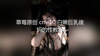 【360水滴tp】稀有私享台精选-两个女同妹子真会玩，妹子颜值不错胸也大，对白清晰