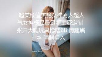 性感大奶妹，沙发上操穿上情趣装口交抽插猛操