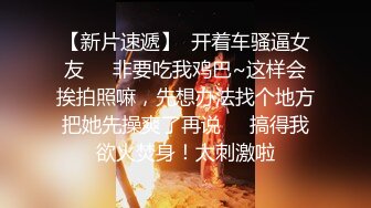 《贵在真实反差淫妻》露脸才是王道！顶级绿帽刷锅狠人，广东大奶美骚妻【雅雅】私拍第二季，商场户外露出3P全程露脸 (3)