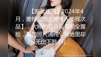 大像传媒之性慾超強巨乳蘿莉絕色身材淫蕩多人被當母狗操