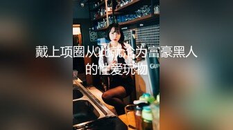 百度云泄密苏州某艺校美女与同居男友性爱不雅视频流出妹子脸蛋漂亮身材完美，被男友各种爆操近景特写