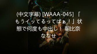 【新片速遞】 懷孕6、7個月待產二胎少婦,剛送完閨女上學回家果聊,生過孩子B真的好大,老公不愛艹了