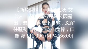 【知婉】新人！校花下海！啊啊啊！好美穿上刚买的情趣小肚兜，给大哥们看看换俩钱 (5)