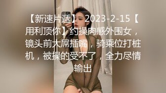 张芸熙.巨乳母狗肉体偿债.耻辱开启了淫荡开关.麻豆传媒映画