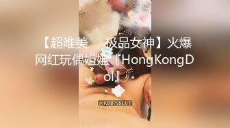 清纯班花被带到酒店干了！【小甜心】爆菊+打电话+拍视频 (1)