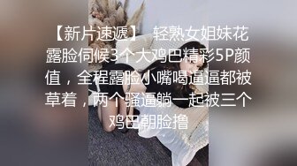 无印原版高价购买的师范学院女厕全景偷拍青春靓丽的女大学生尿尿 (7)