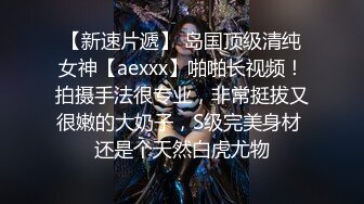 爱神传媒EMG005禽兽医师迷奸美女病患-白允儿