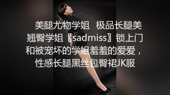 《新版百度云泄露流出hack系列 第一季 情趣装美女酒店和男友啪啪》D奶女主，打桩机式抽插，啪啪啪的撞击声听得让人热血沸腾