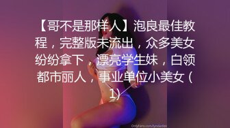 喊疼也不能停的呀，江浙沪可